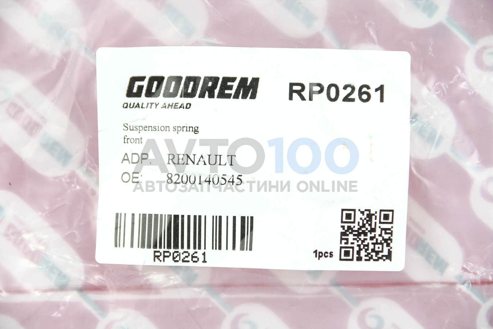 RP0261 GOODREM