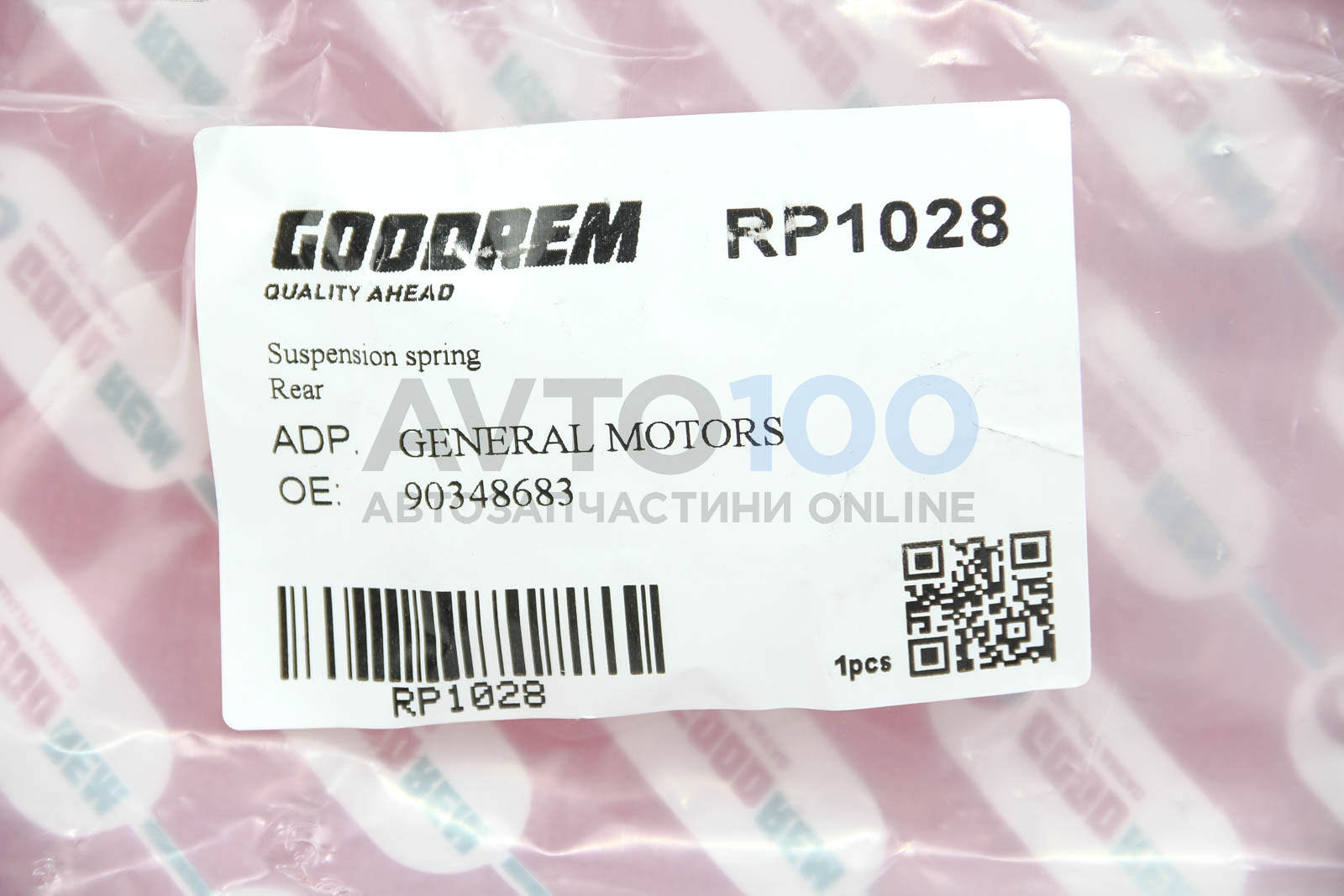 RP1028 GOODREM