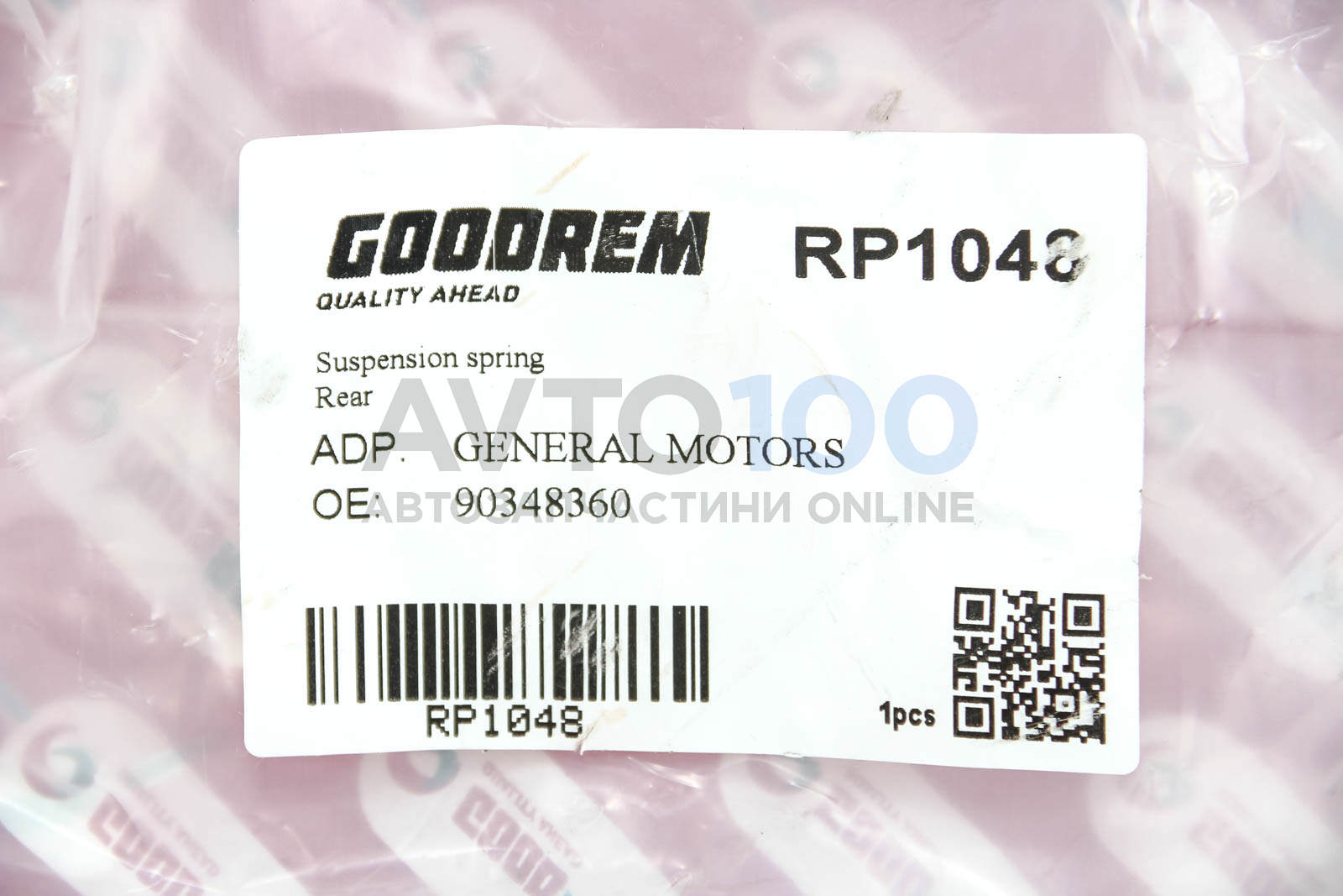 RP1048 GOODREM