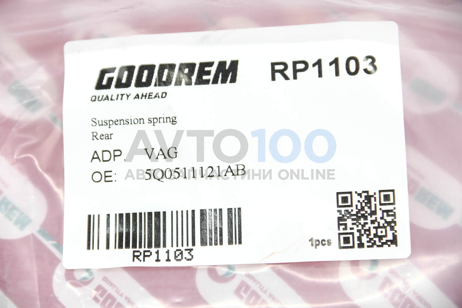 RP1103 GOODREM