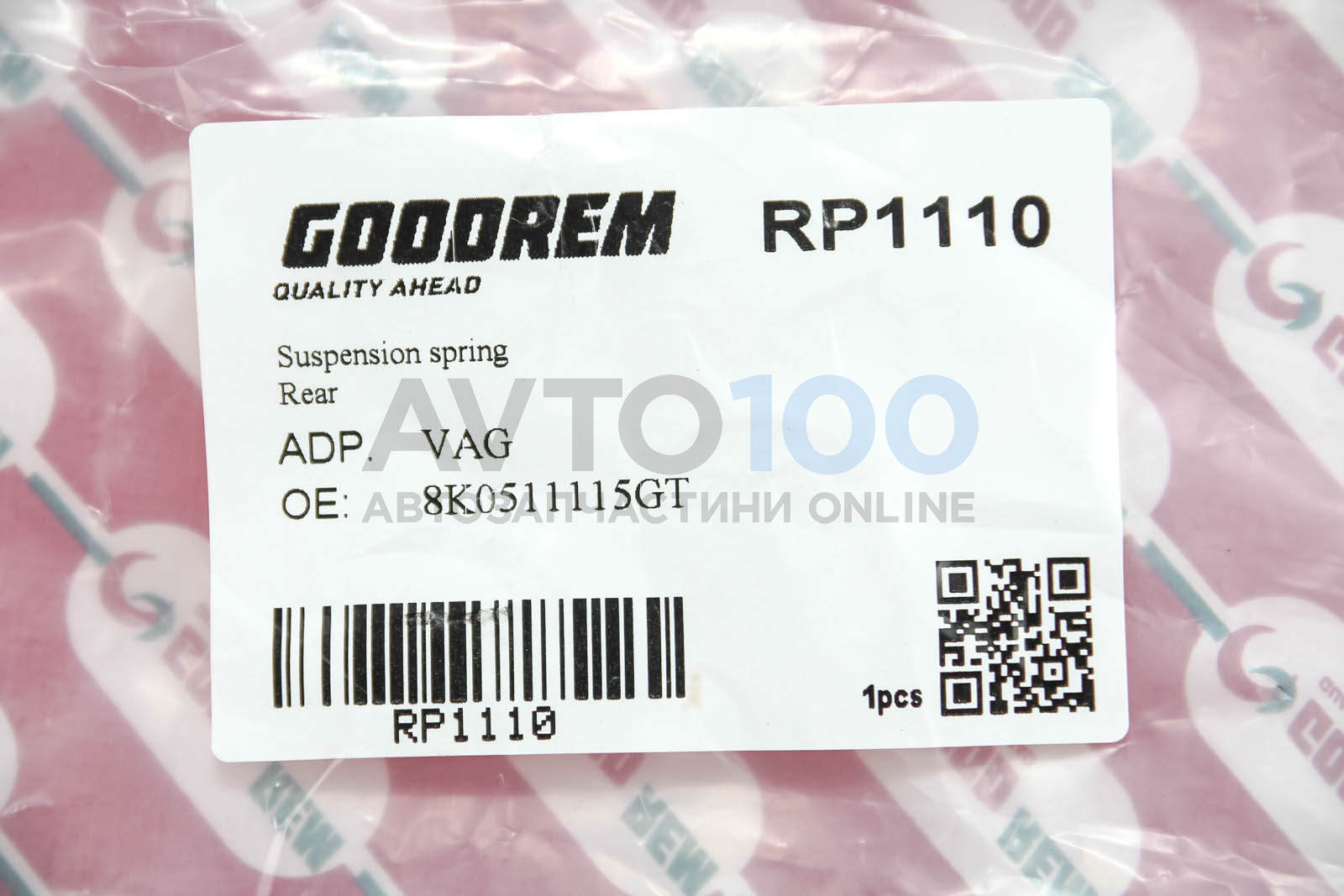 RP1110 GOODREM
