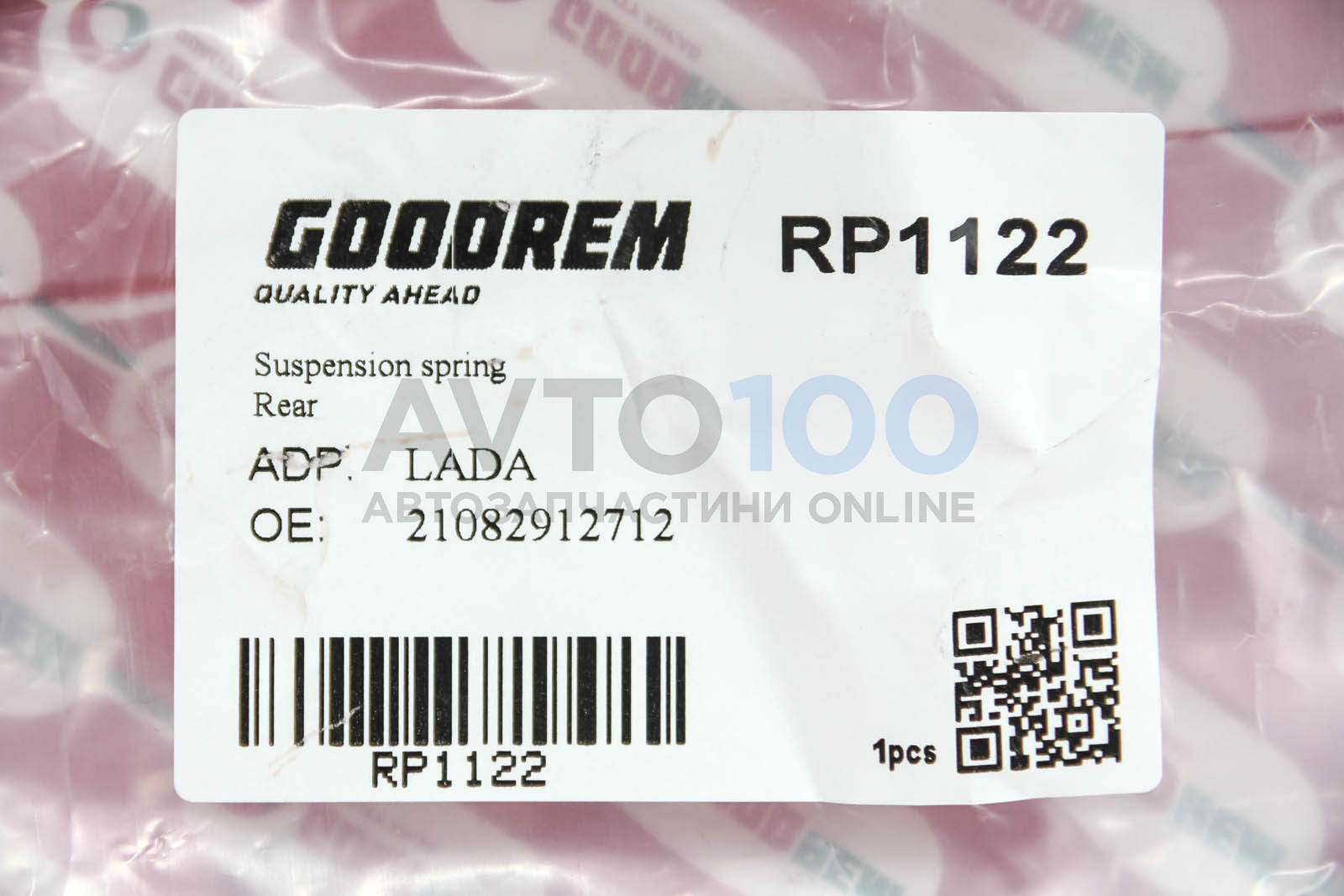 RP1122 GOODREM