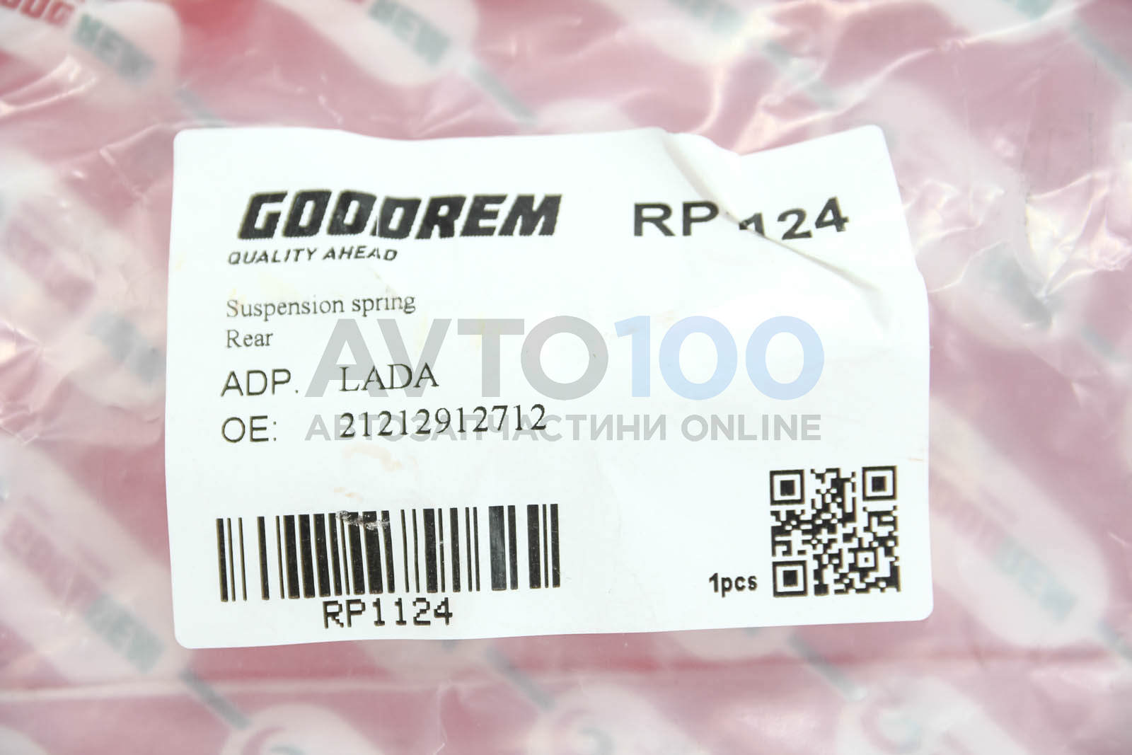 RP1124 GOODREM
