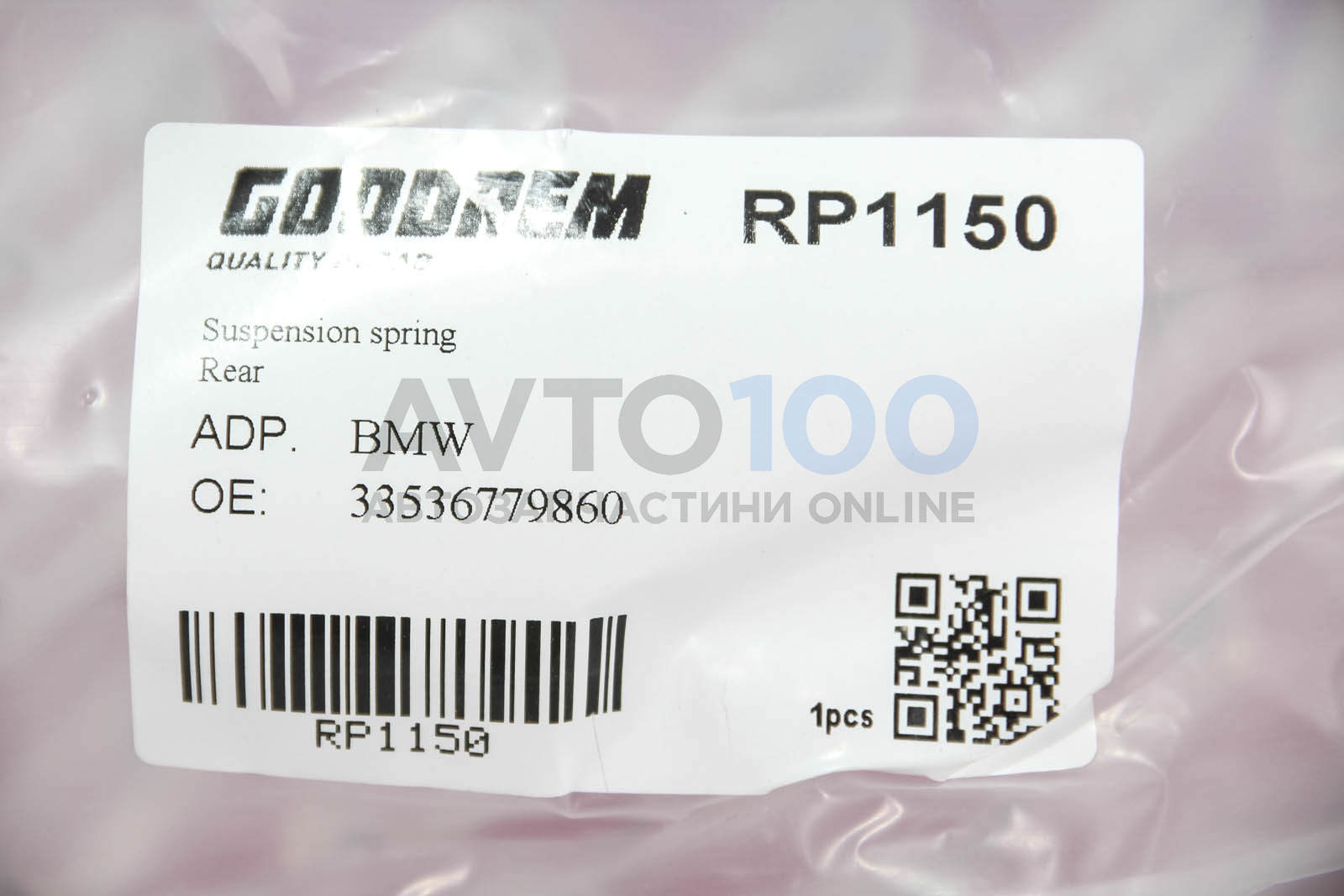 RP1150 GOODREM