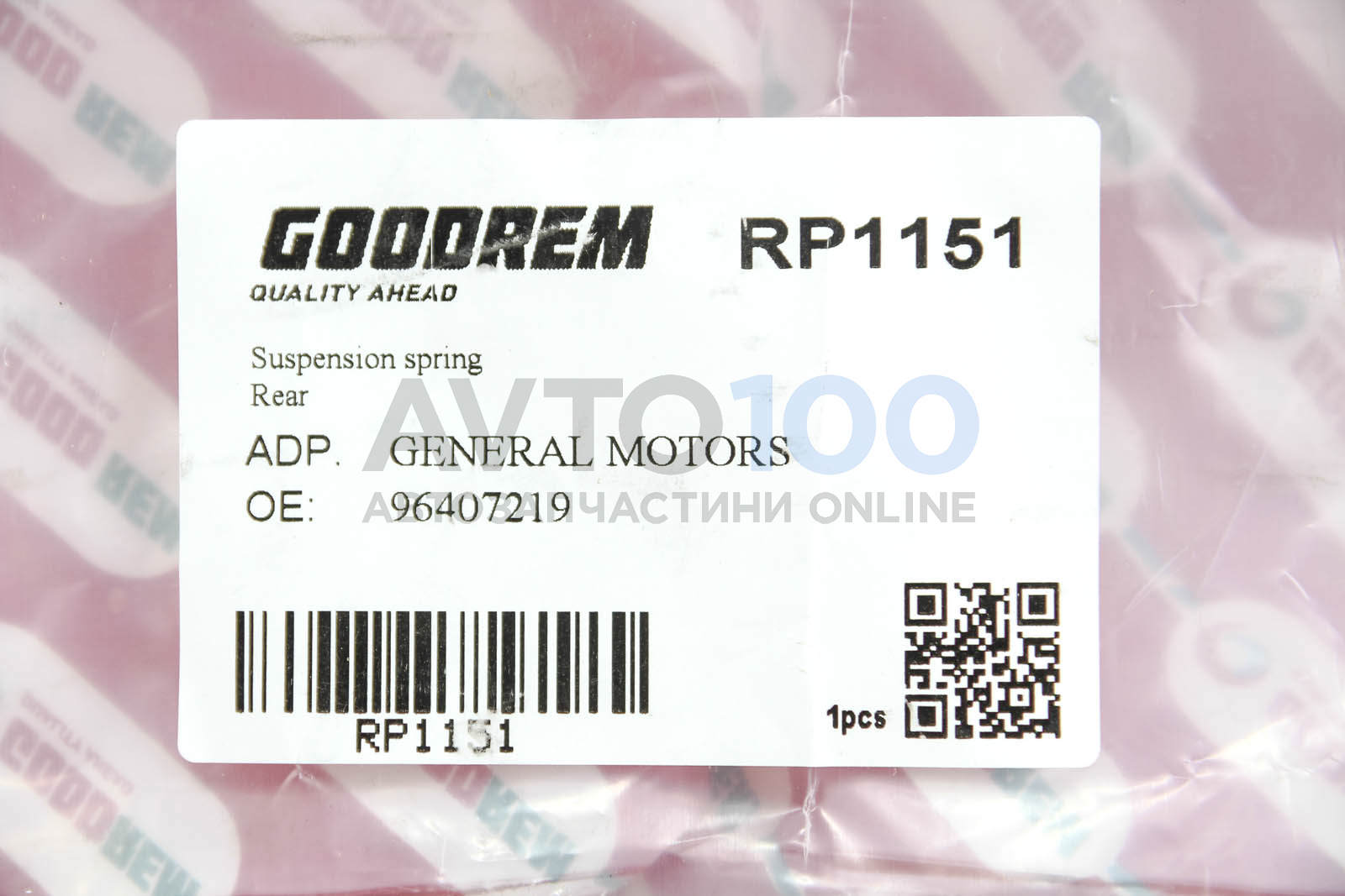 RP1151 GOODREM