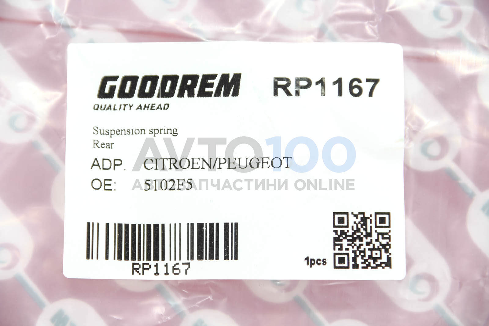 RP1167 GOODREM