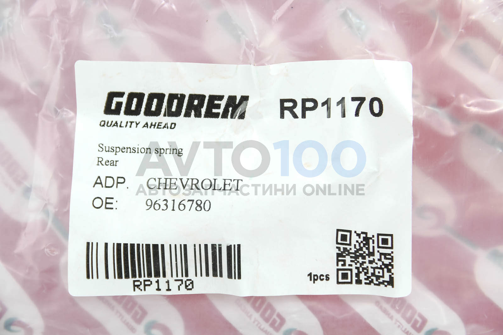 RP1170 GOODREM