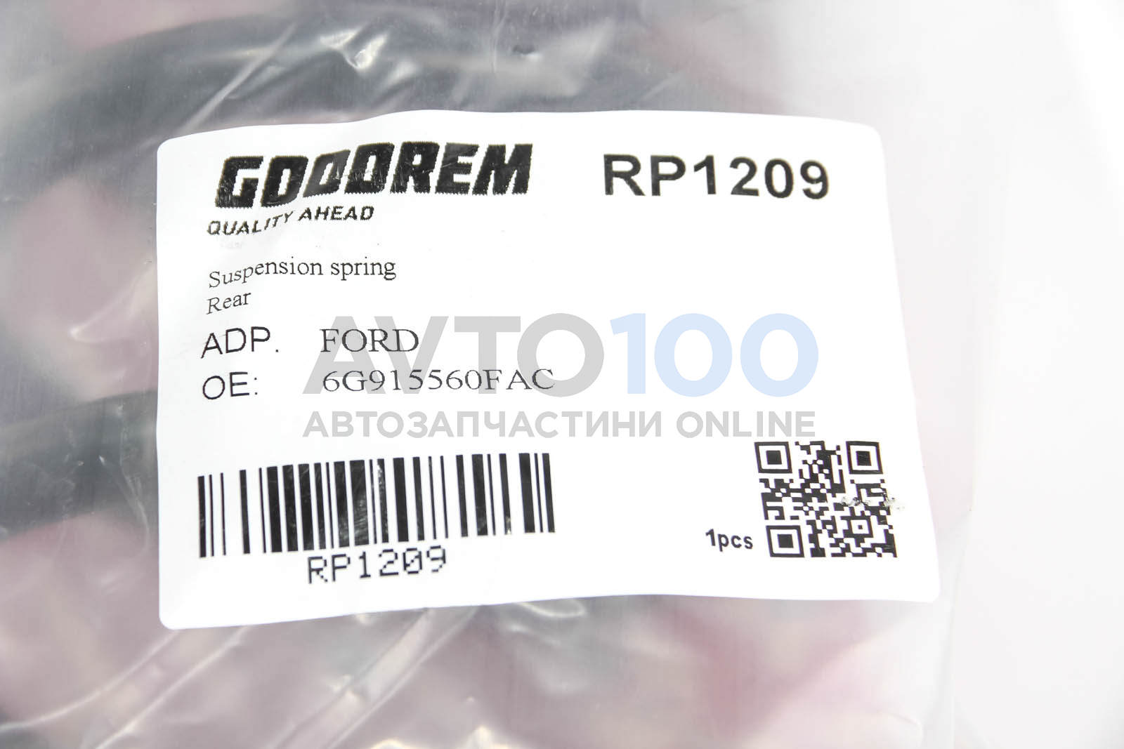 RP1209 GOODREM