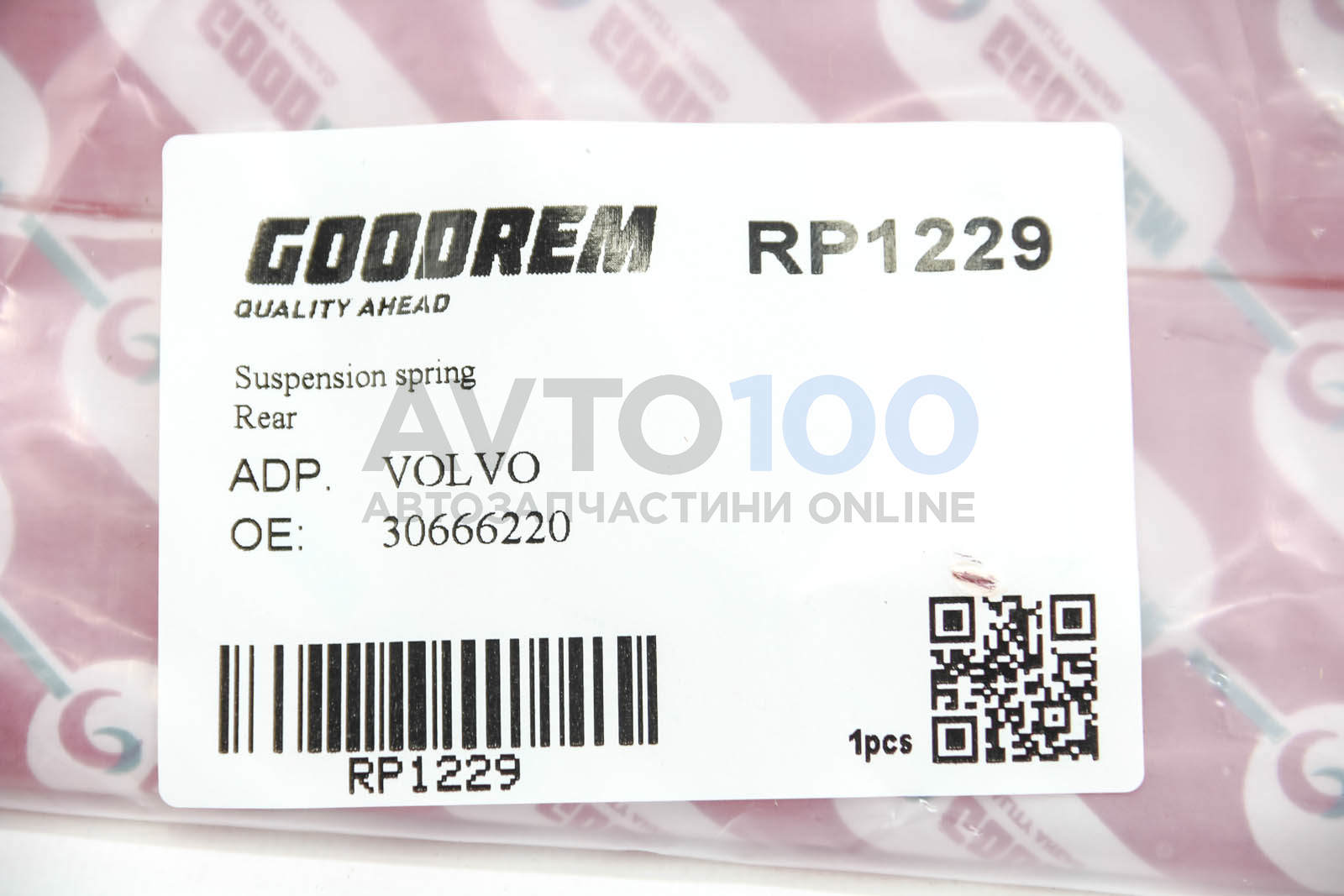 RP1229 GOODREM