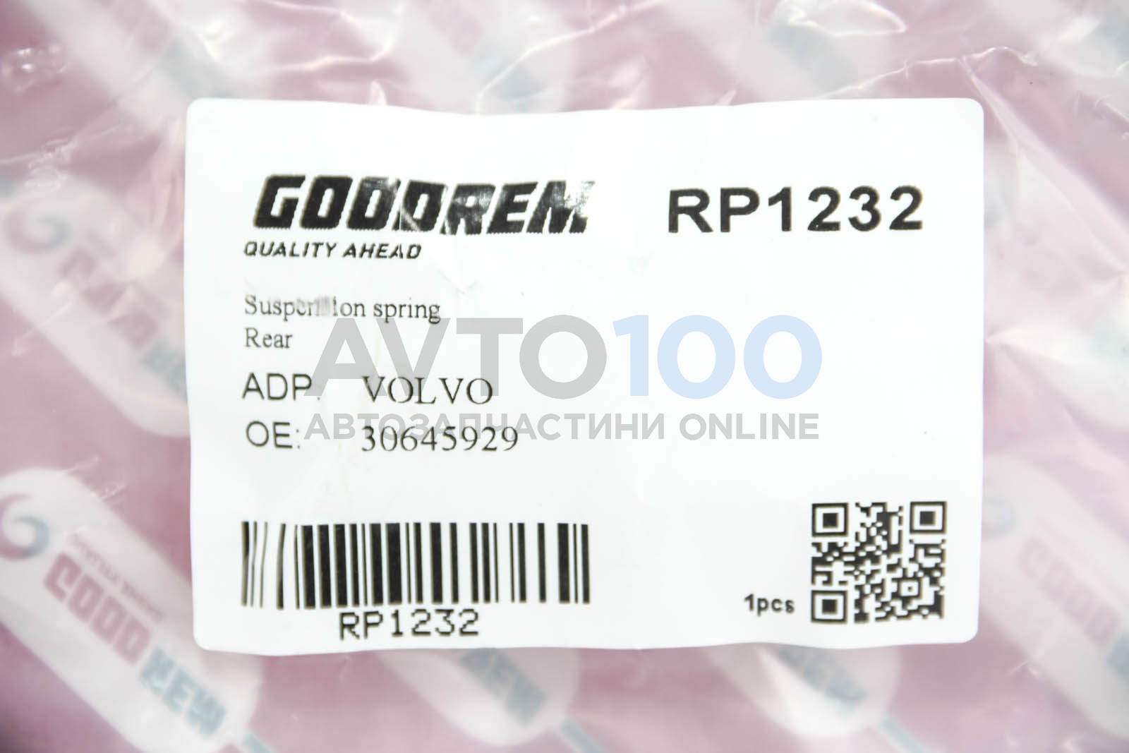 RP1232 GOODREM