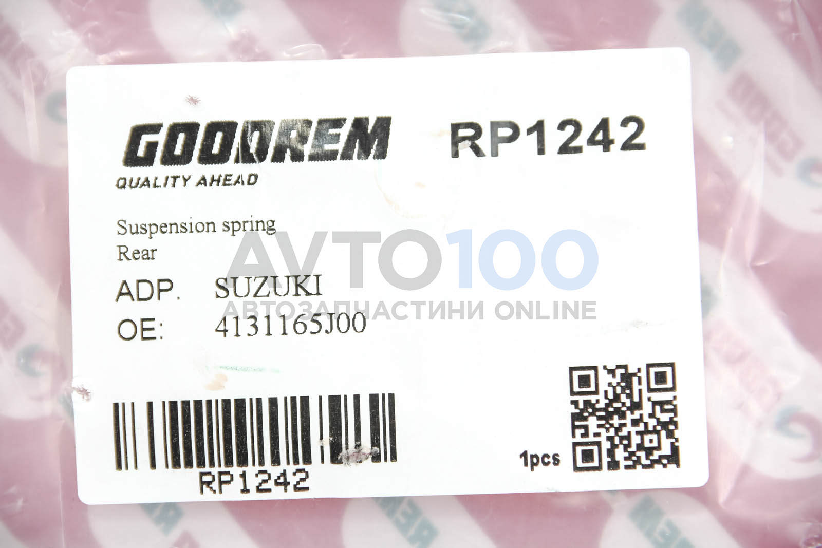 RP1242 GOODREM