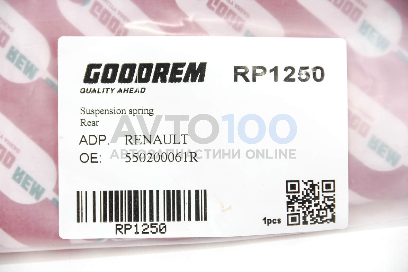RP1250 GOODREM