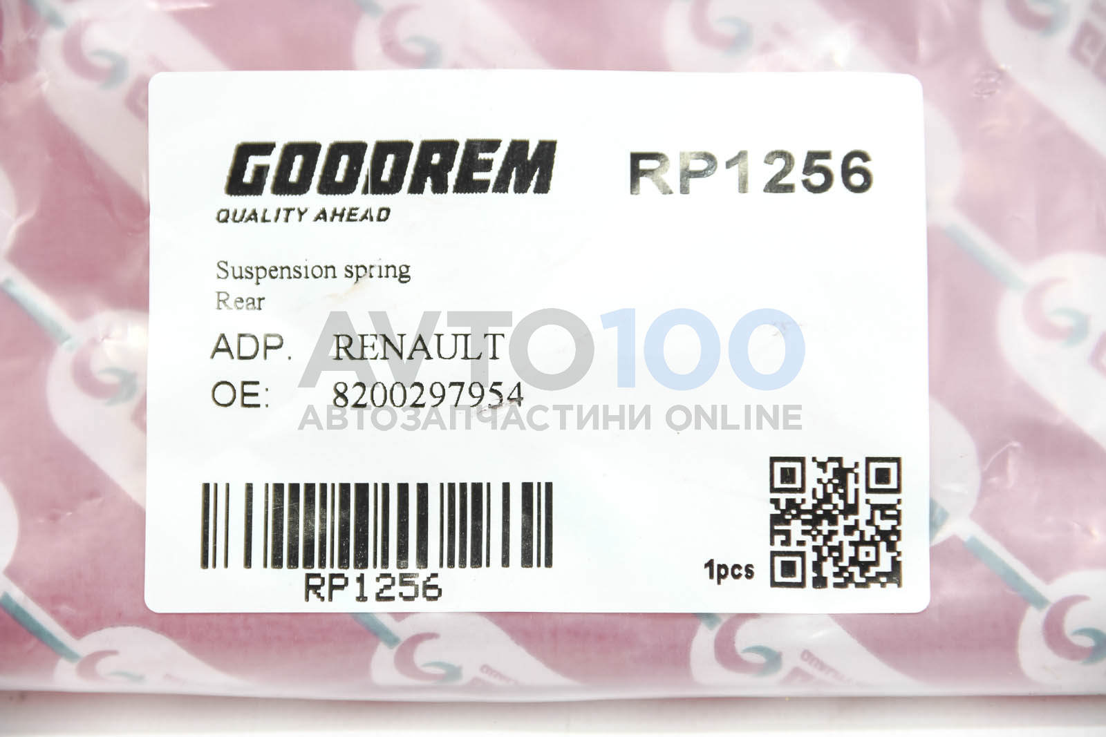 RP1256 GOODREM