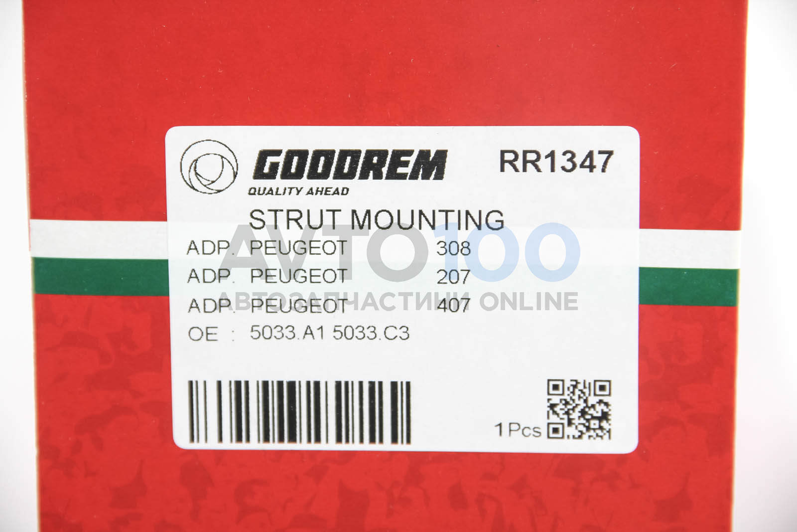 RR1347 GOODREM