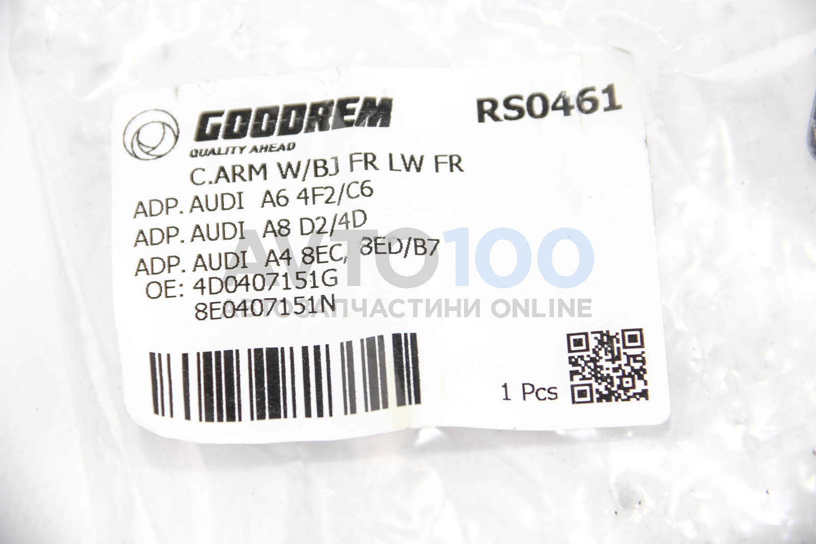 RS0461 GOODREM