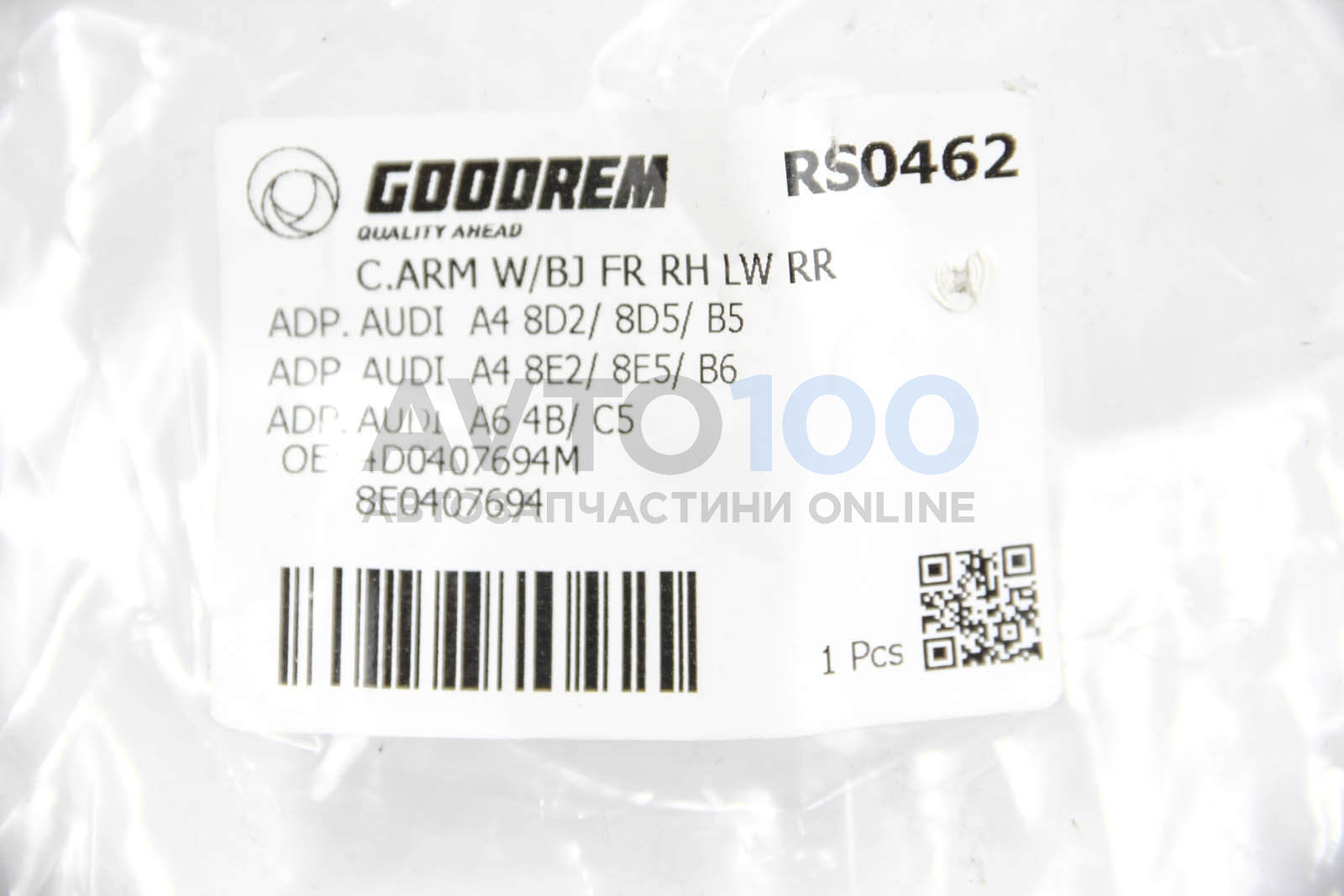 RS0462 GOODREM