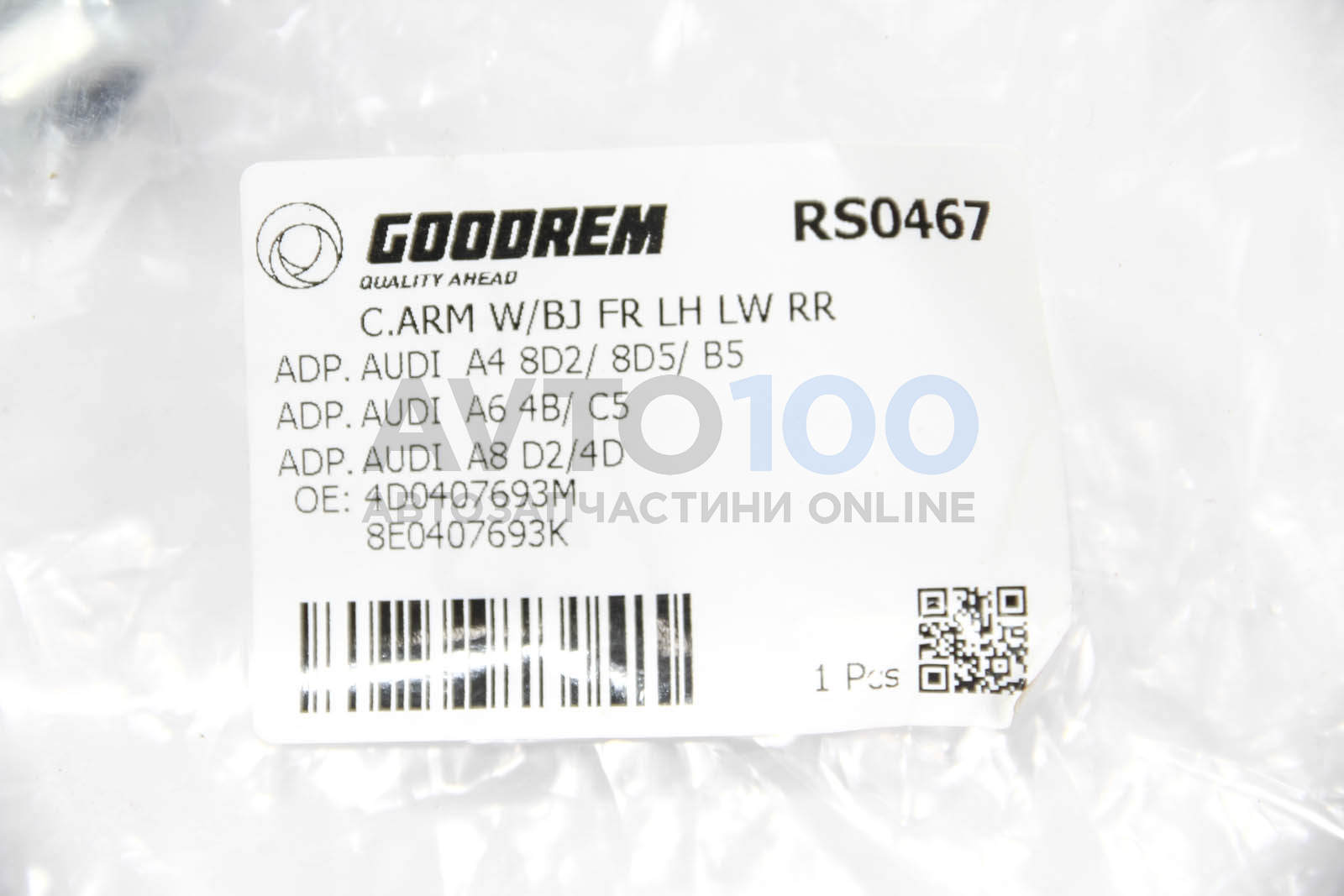 RS0467 GOODREM