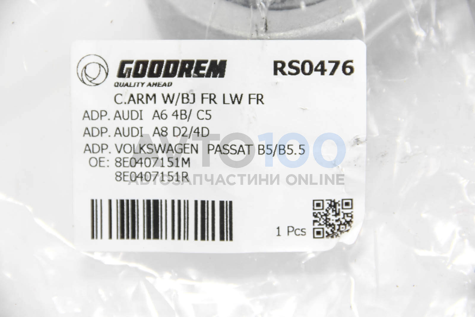 RS0476 GOODREM