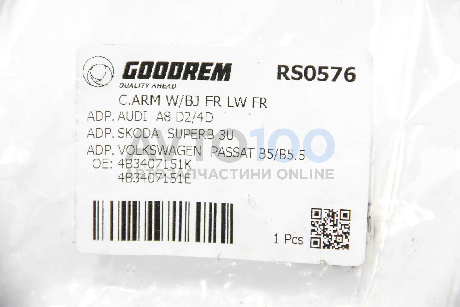 RS0576 GOODREM