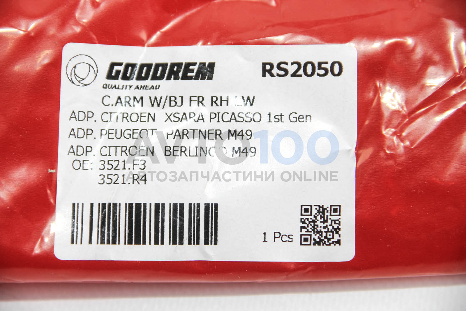 RS2050 GOODREM