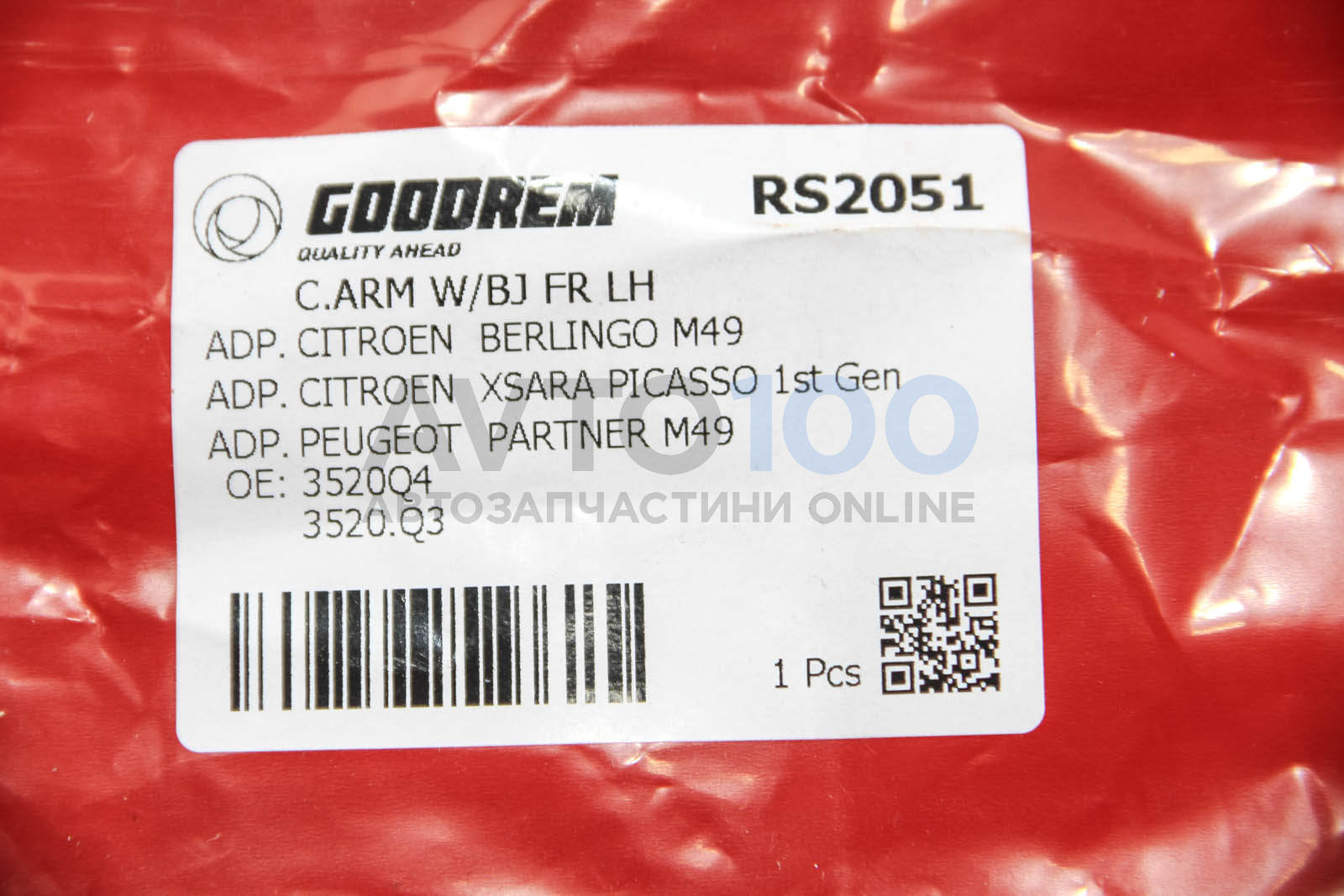 RS2051 GOODREM