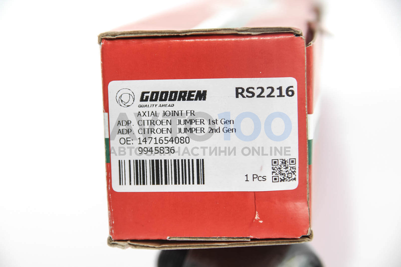 RS2216 GOODREM