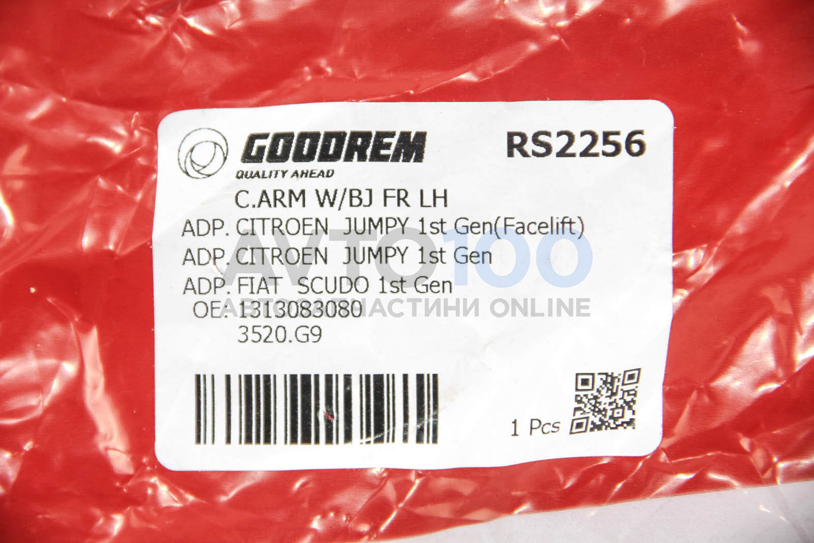 RS2256 GOODREM