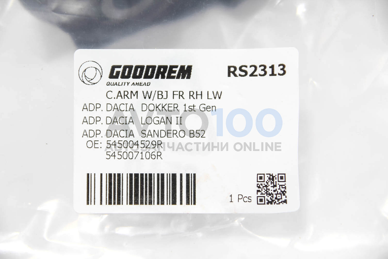 RS2313 GOODREM