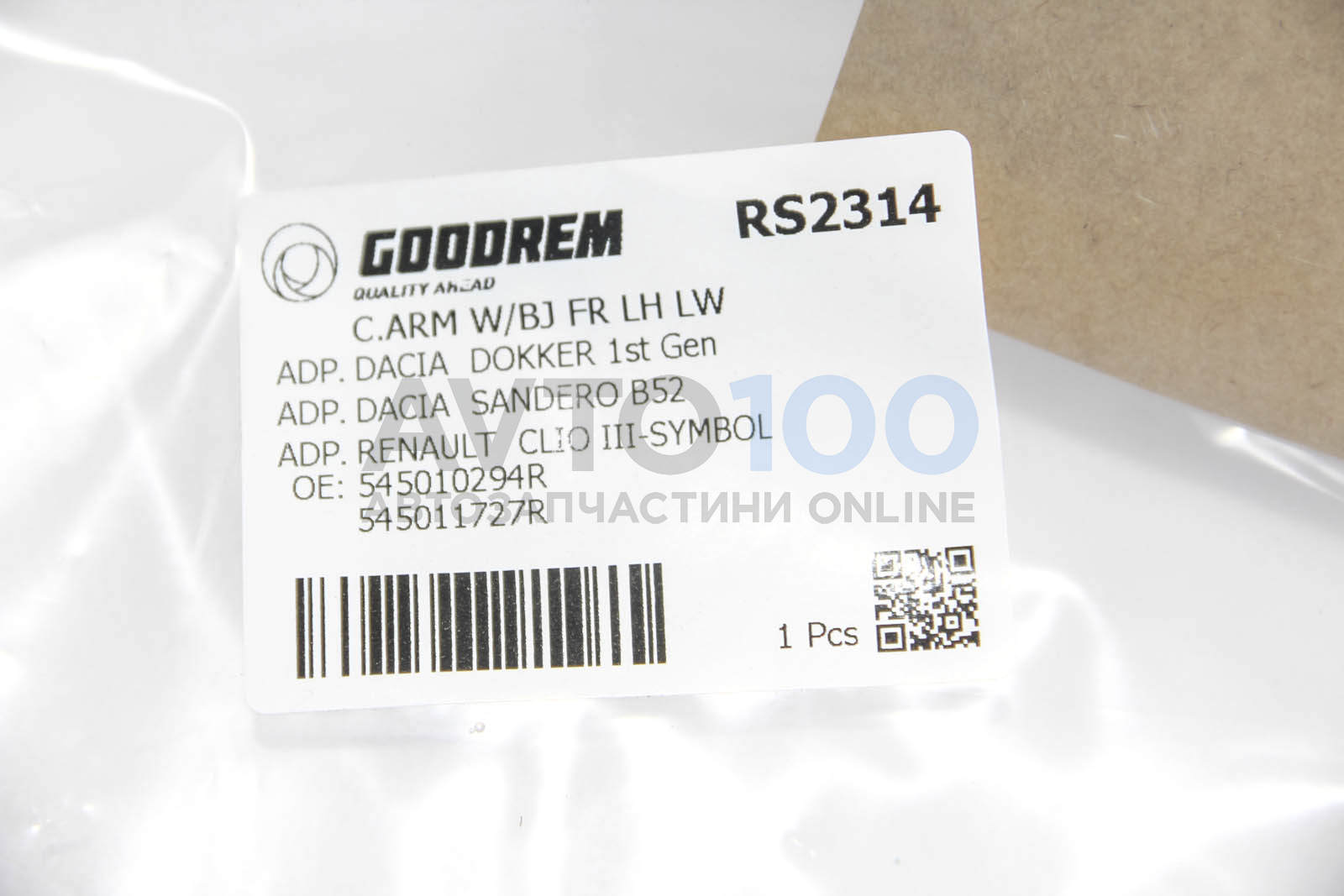RS2314 GOODREM