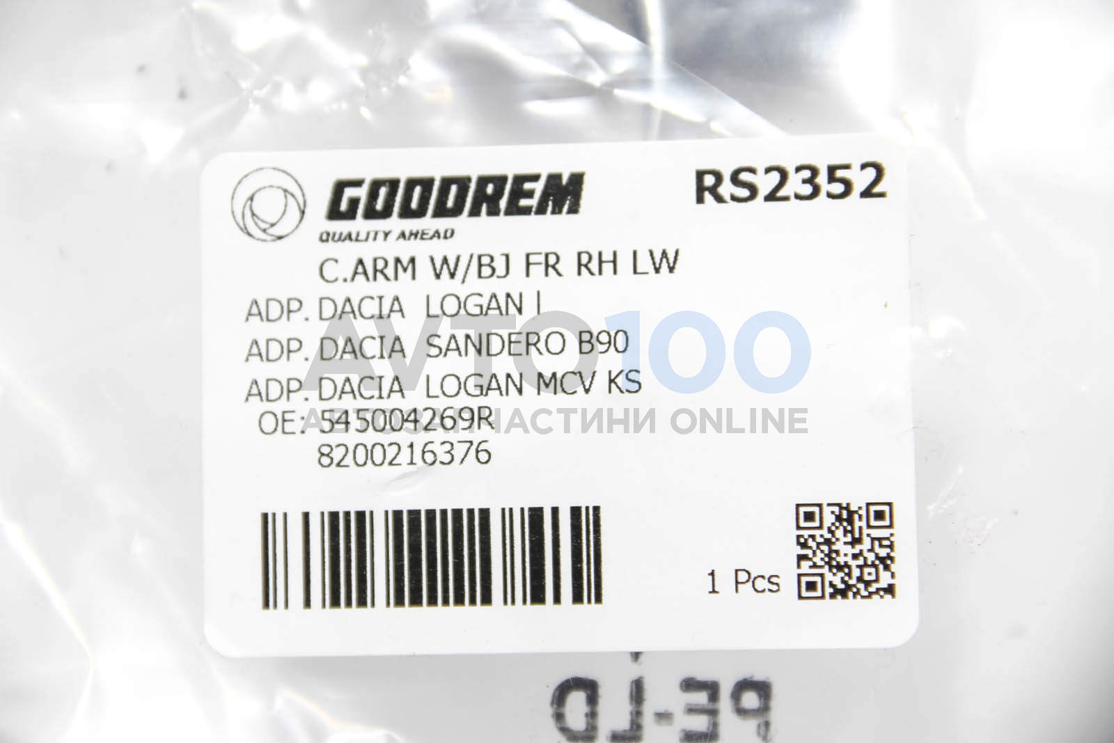RS2352 GOODREM