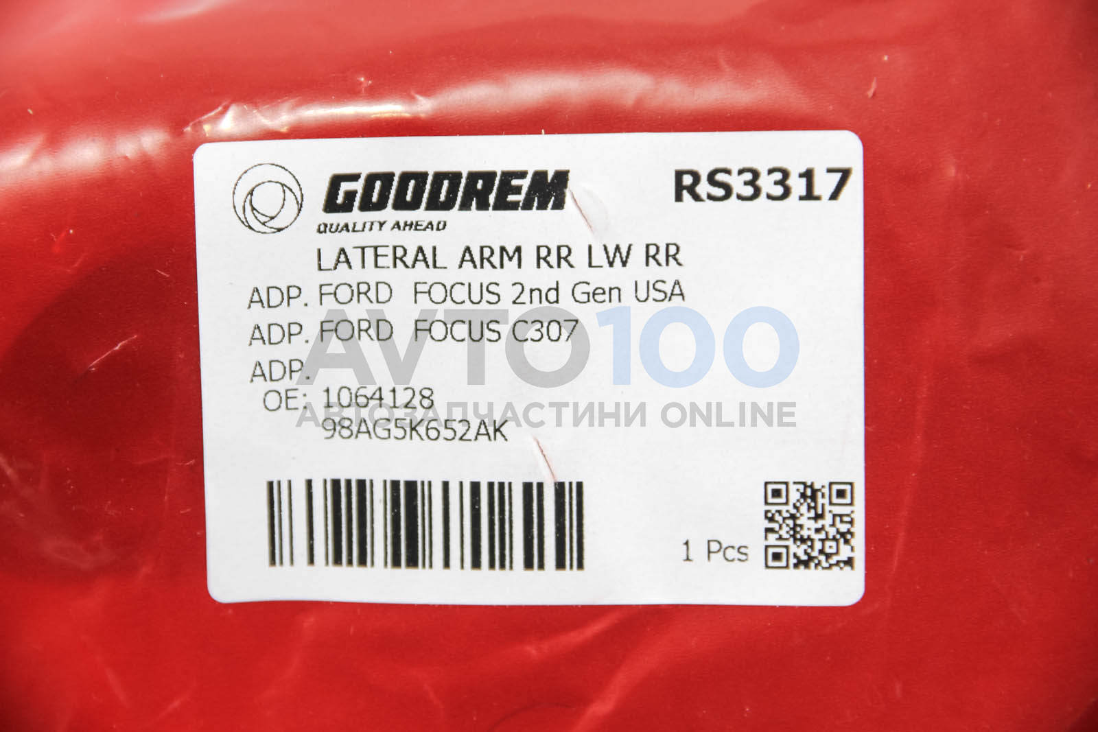 rs3317 goodrem