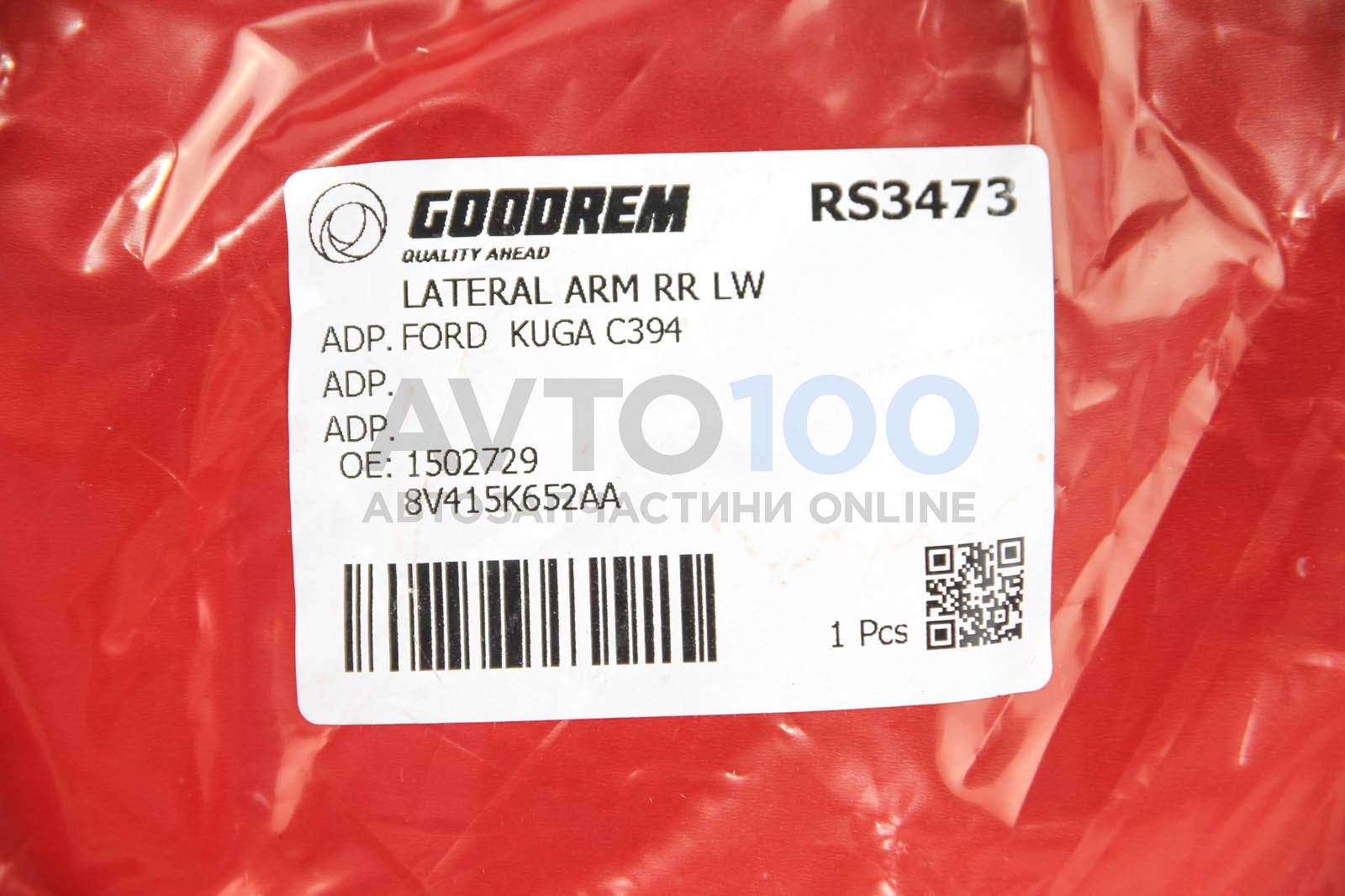 RS3473 GOODREM