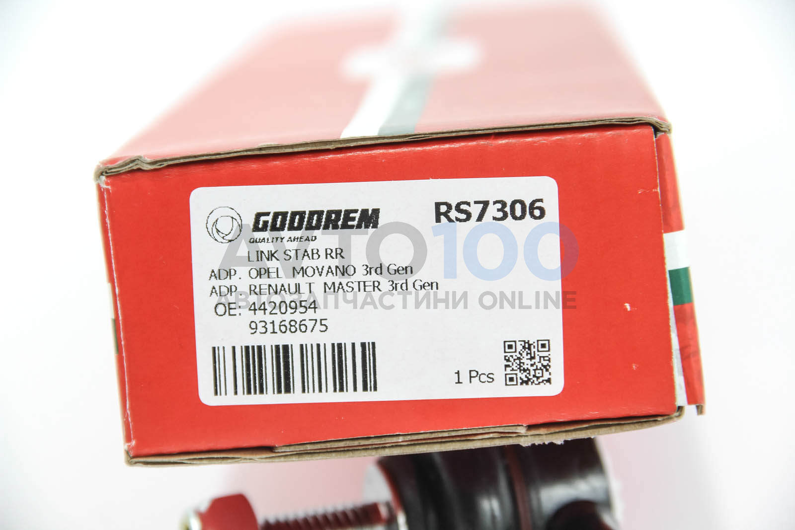 RS7306 GOODREM
