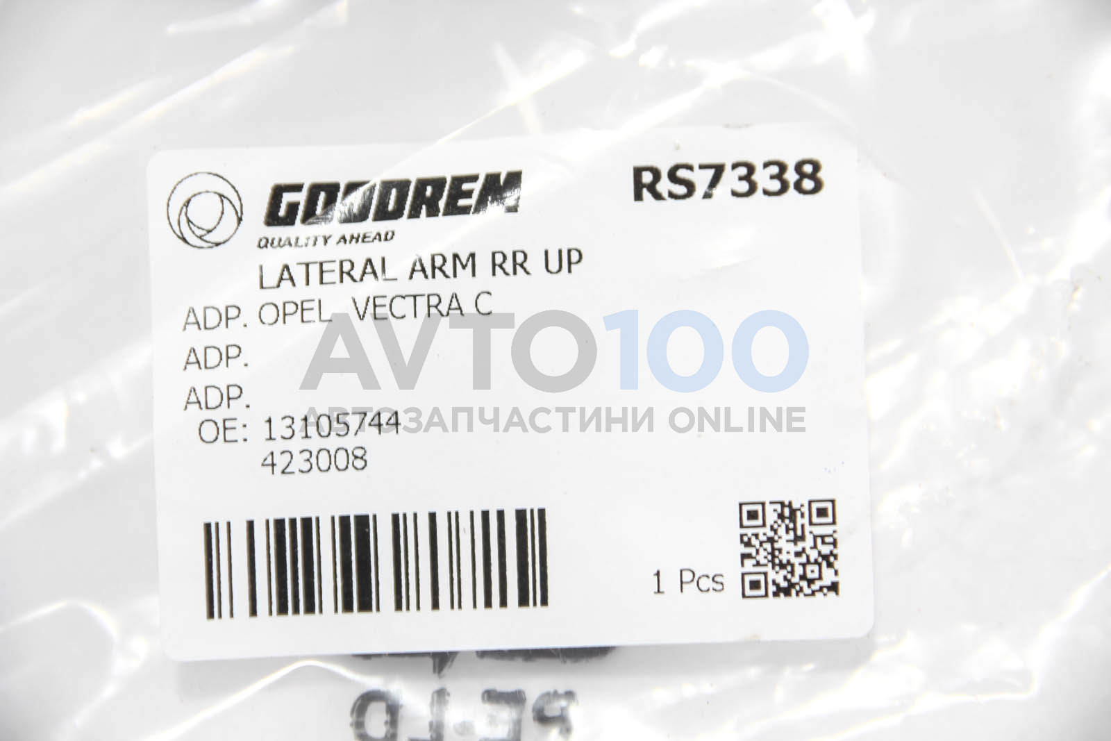 RS7338 GOODREM