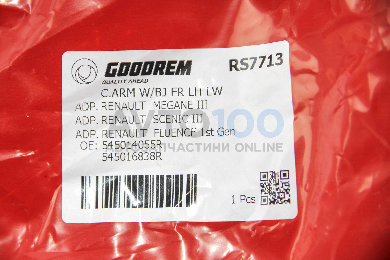 RS7713 GOODREM