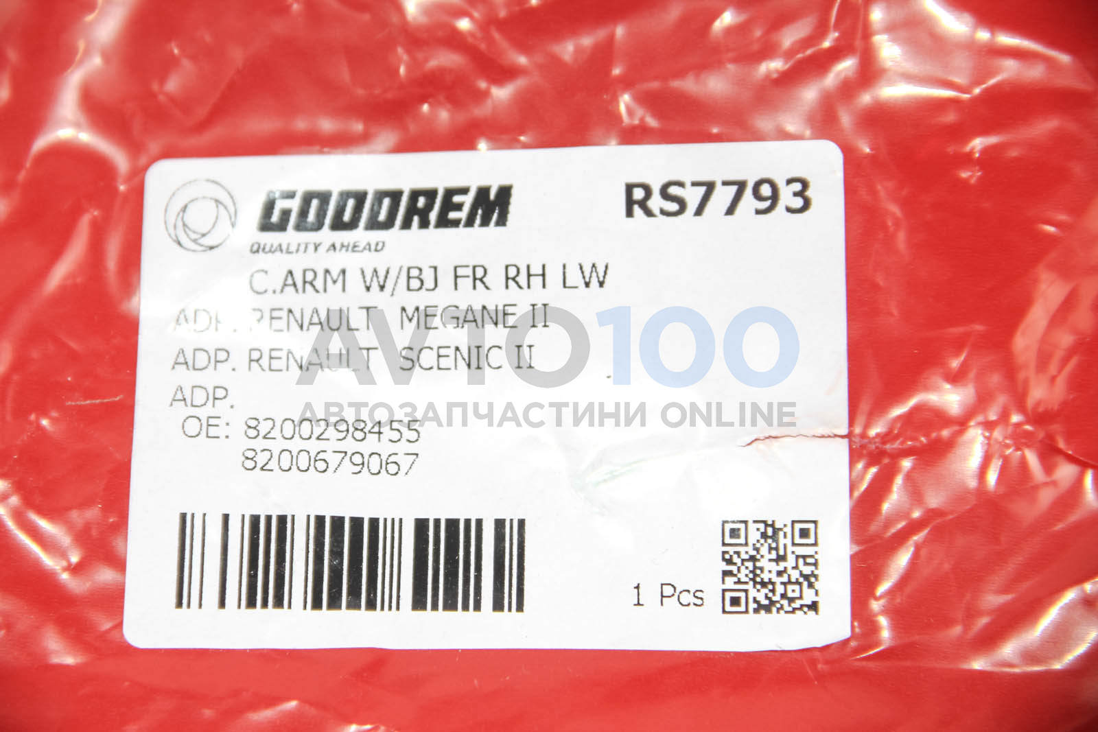 RS7793 GOODREM