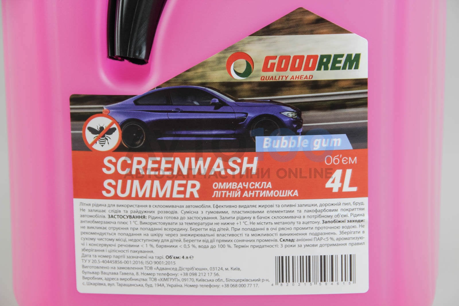 RW0001 GOODREM