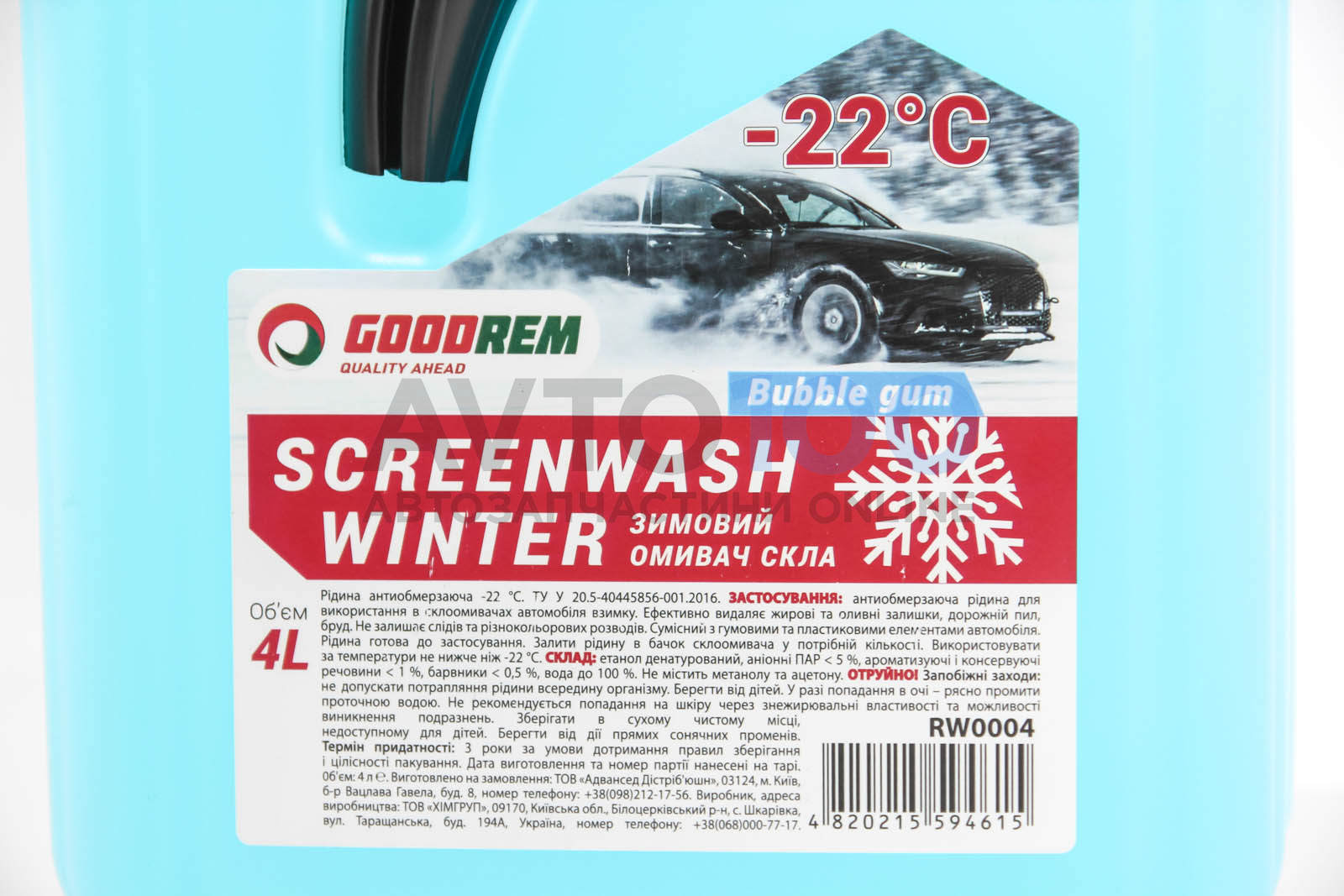 RW0004 GOODREM