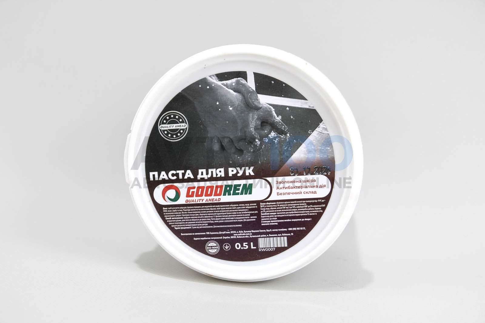 RW0007 GOODREM
