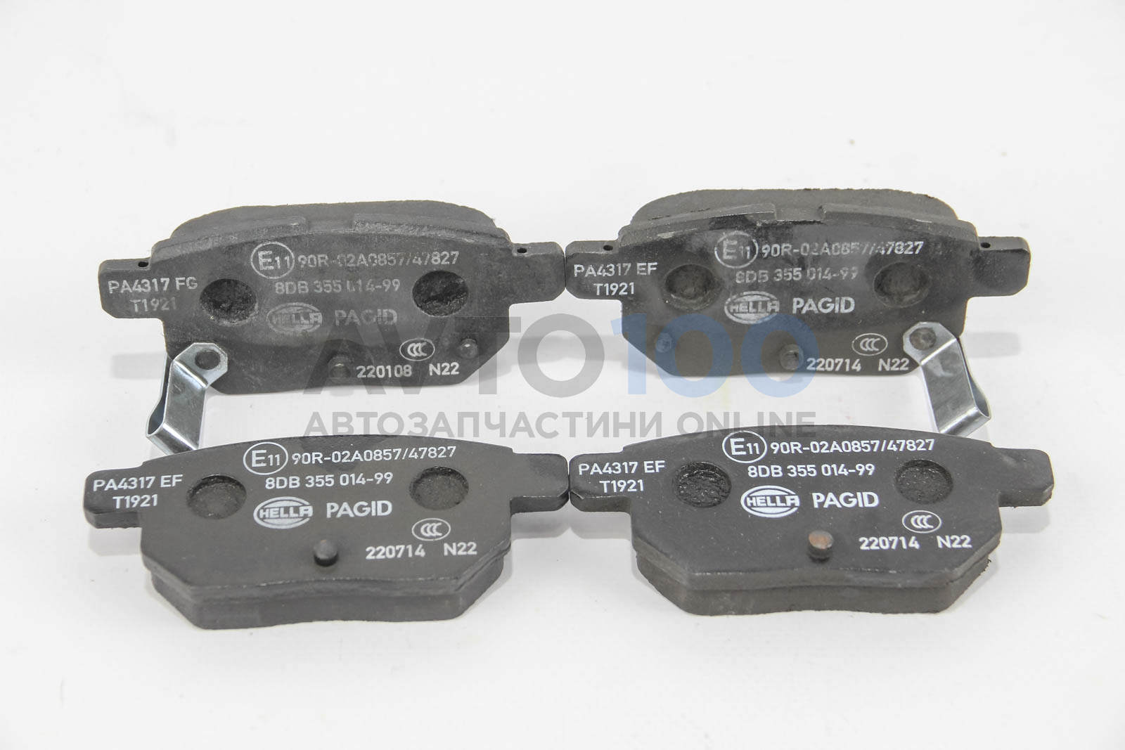 8DB355014991 HELLA PAGID