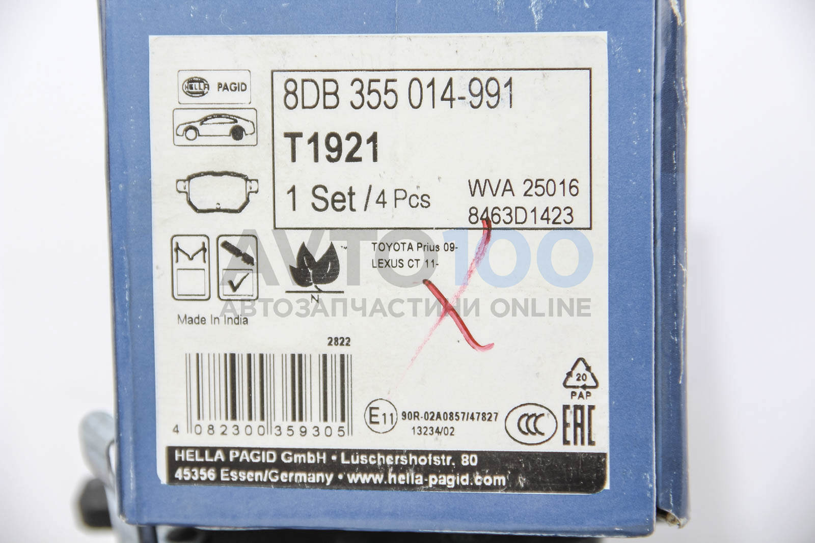 8DB355014991 HELLA PAGID