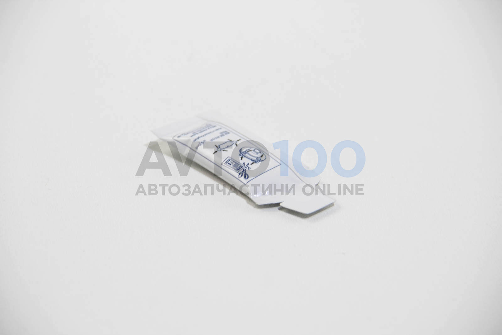 8DX355370031 HELLA PAGID