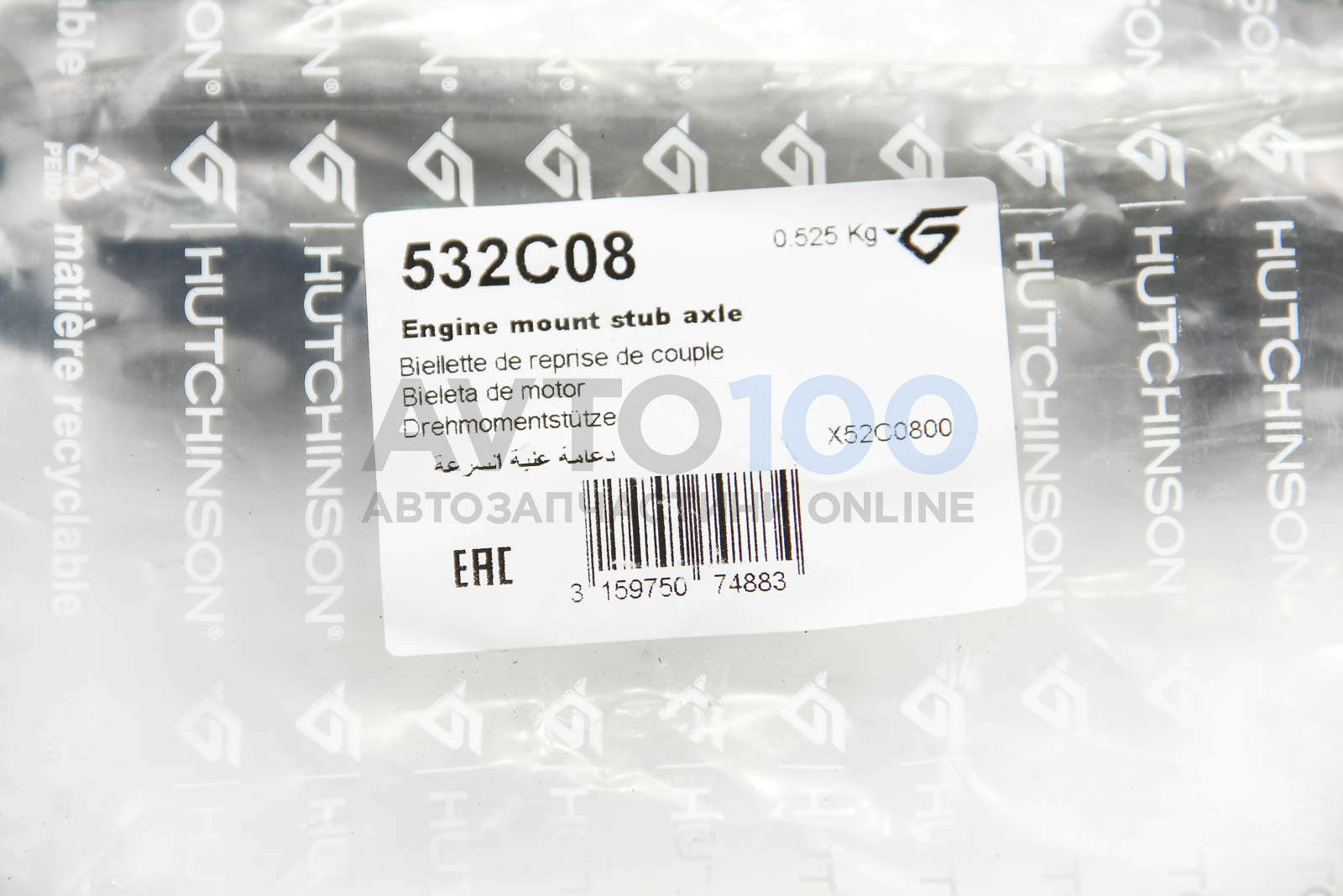 532C08 HUTCHINSON