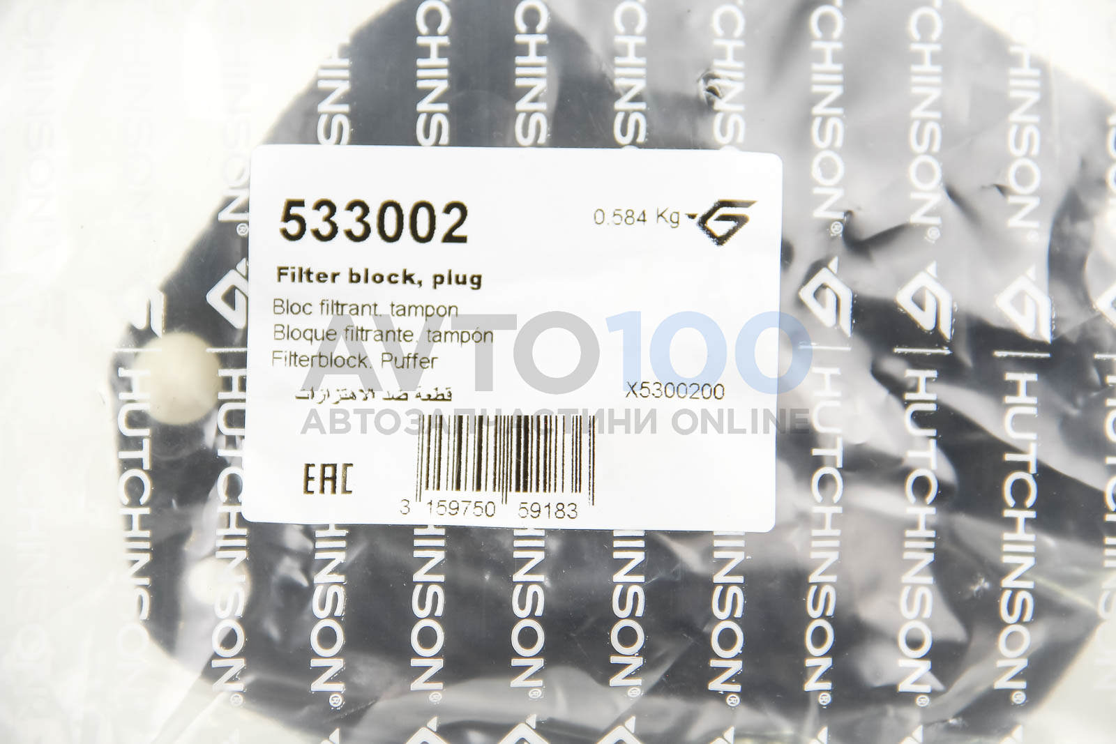 533002 HUTCHINSON