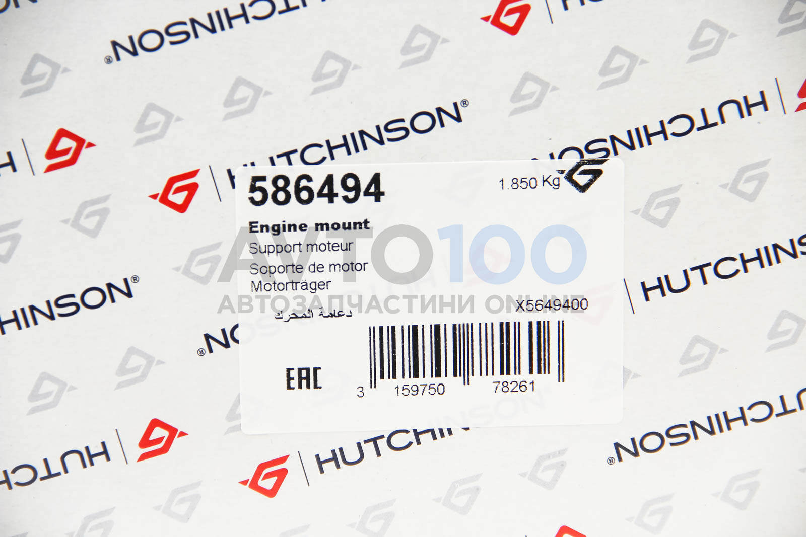 586494 HUTCHINSON