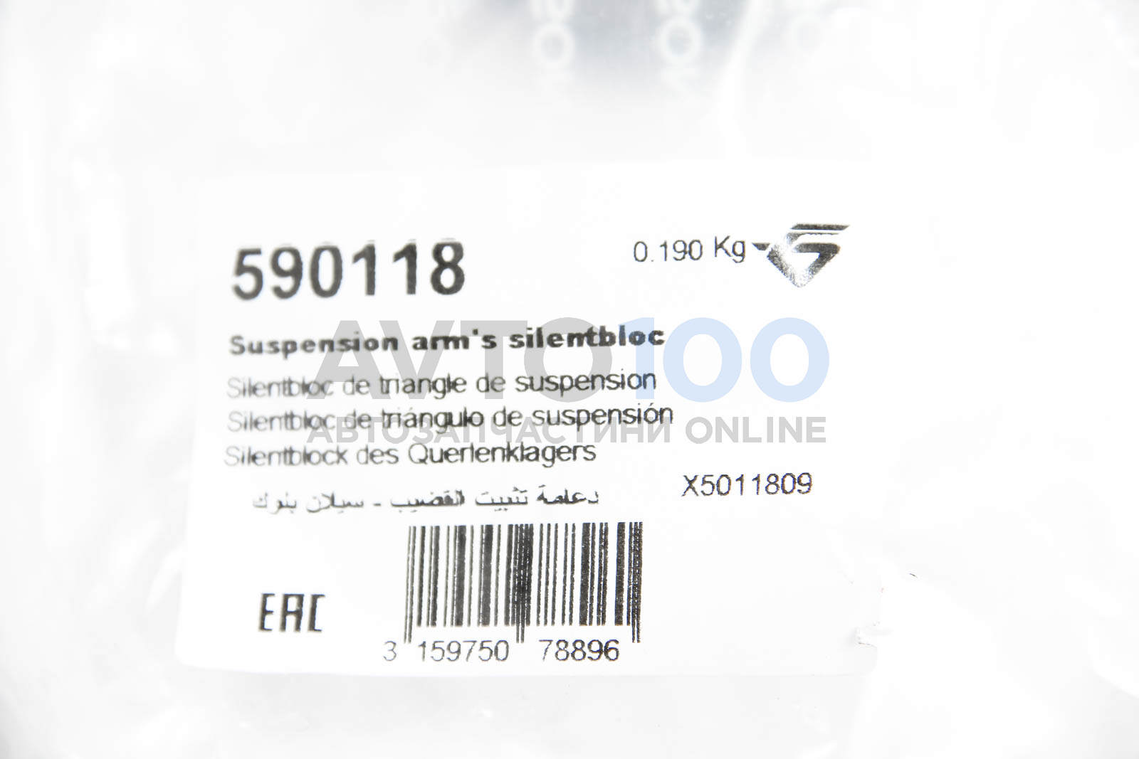590118 HUTCHINSON