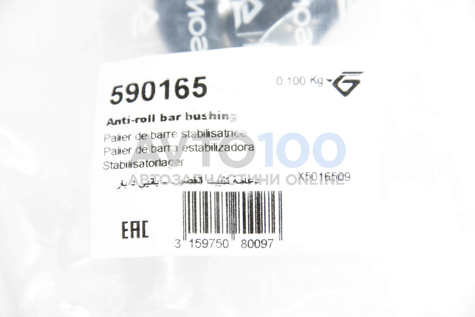 590165 HUTCHINSON