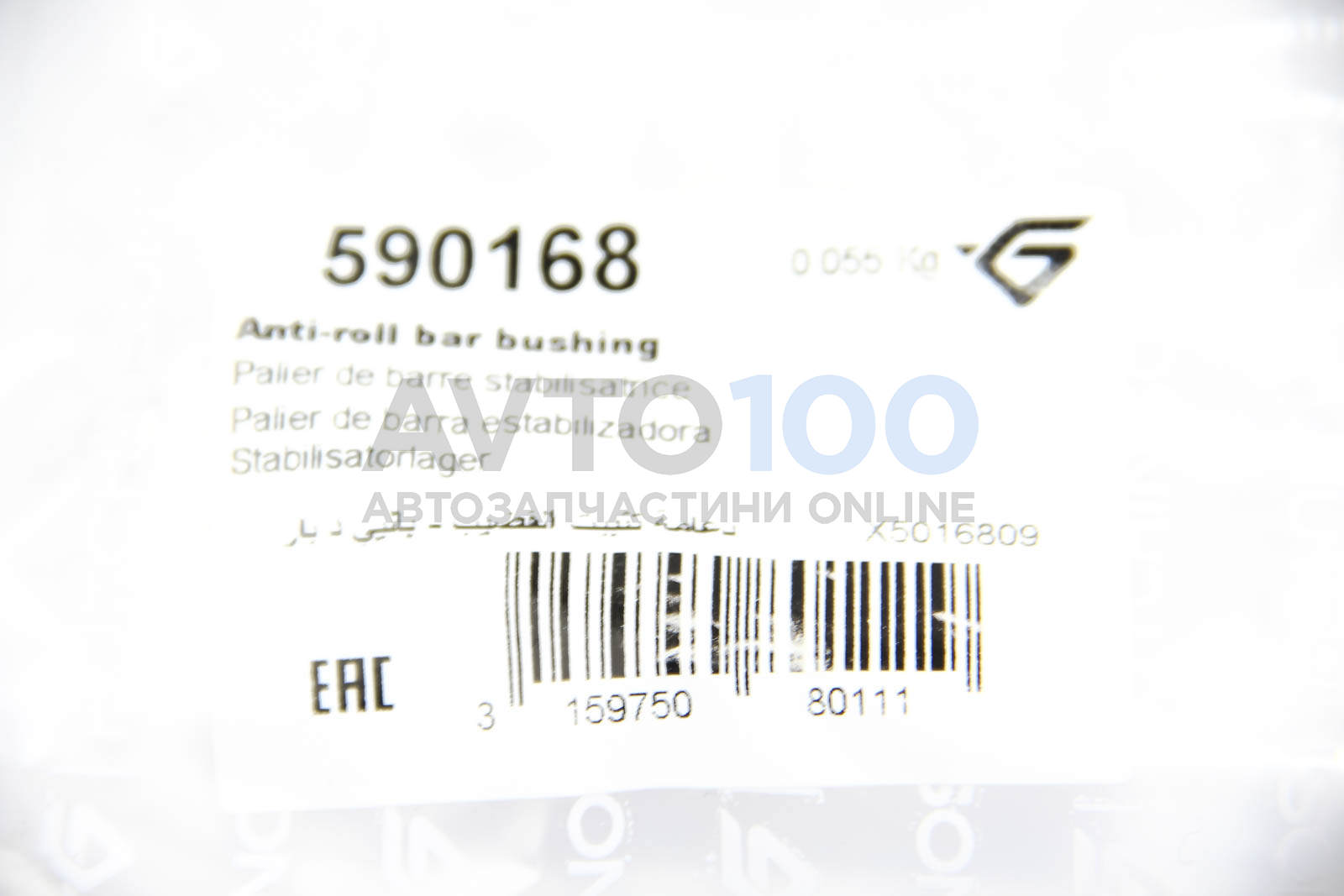 590168 HUTCHINSON