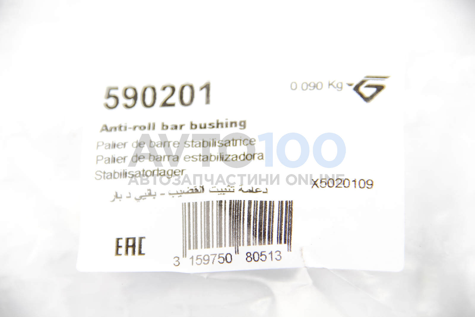 590201 HUTCHINSON