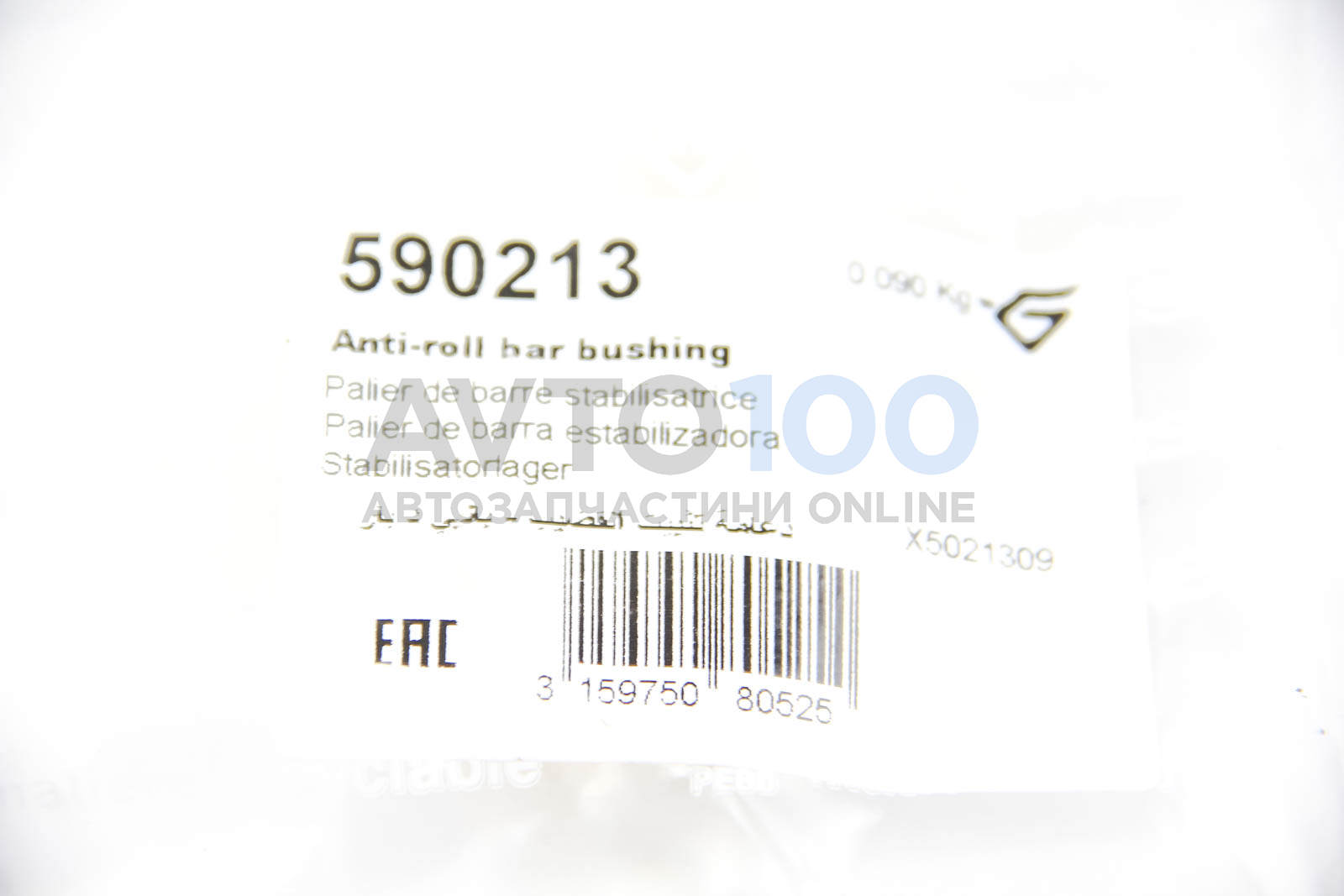 590213 HUTCHINSON
